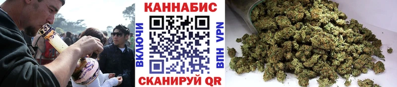 Купить наркоту Кохма COCAIN  Мефедрон  Бошки Шишки 