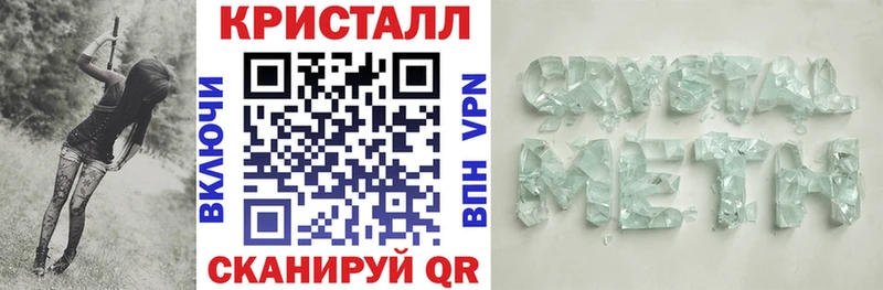 АМФЕТАМИН Premium  Кохма 