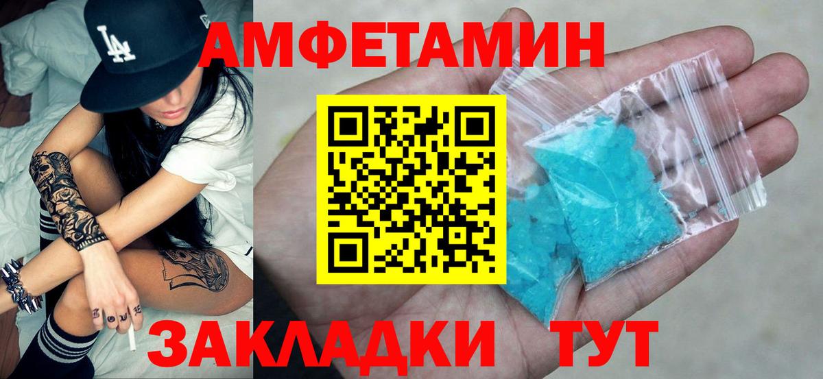 АМФ  АМФ  Кохма  АМФ 98%  Вход с VPN 