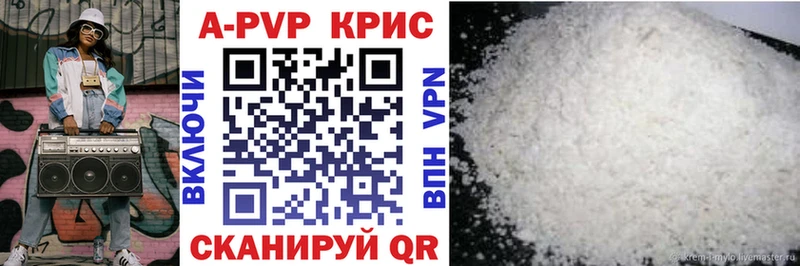 А ПВП СК КРИС  MEGA ССЫЛКА  Кохма 