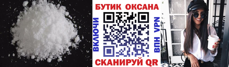 БУТИРАТ вода  гидра сайт  Кохма 
