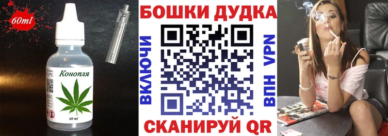 Печенье с ТГК марихуана  Кохма 