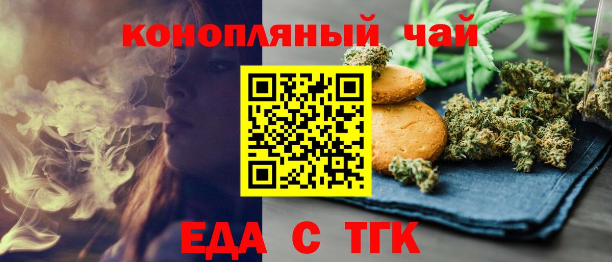 LSD-25  Гашиш  Канабис  MDMA  Вход с VPN  ТГК  Бошки Шишки  ГАШИШ  Меф кристаллы  Кохма  Cocaine 
