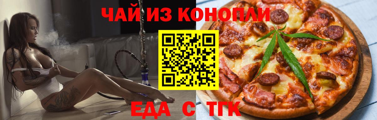 Кохма  Canna-Cookies марихуана  Вход с VPN 