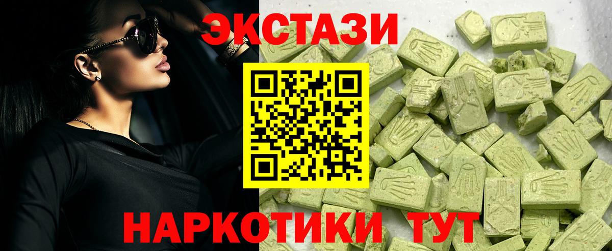 Экстази VHQ Кохма