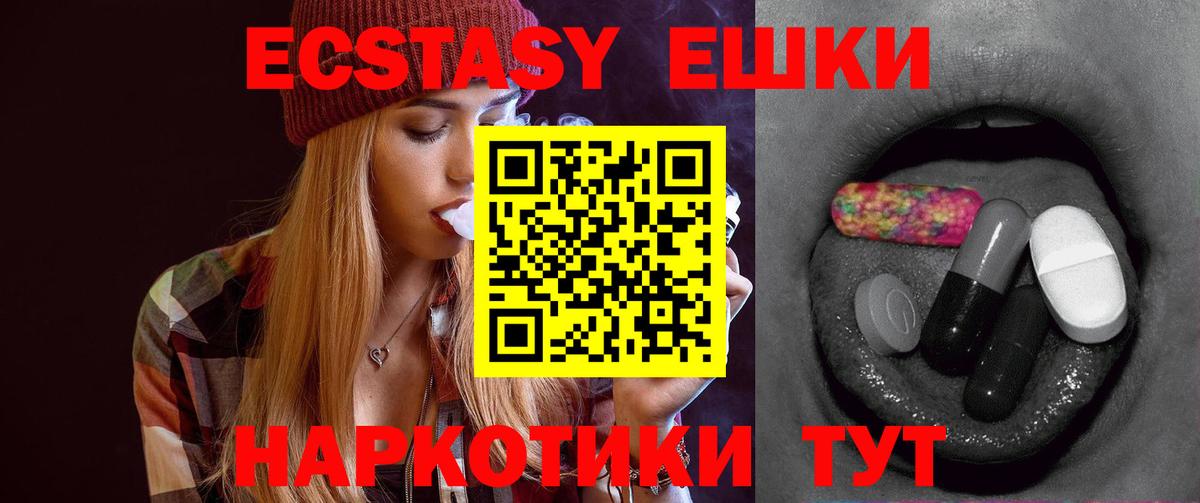 Экстази бентли  ЭКСТАЗИ mix  Кохма  ЭКСТАЗИ  Вход с VPN 