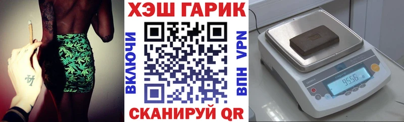 ГАШ хэш  закладка  Кохма 