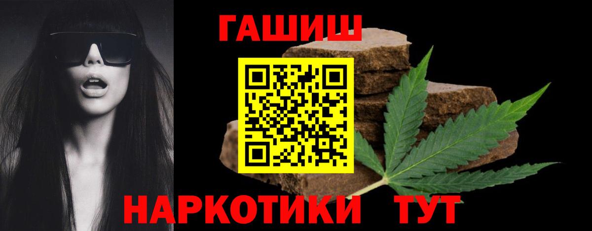 Гашиш гашик  ГАШИШ AMNESIA HAZE  Кохма  Гашиш  Вход с VPN 