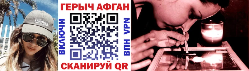 ГЕРОИН герыч  Кохма 