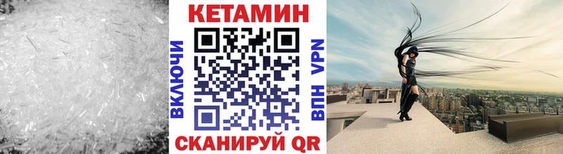 как найти   гидра рабочий сайт  Кетамин VHQ  Кохма 