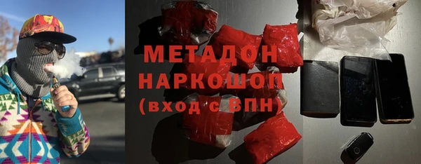 скорость mdpv Кодинск