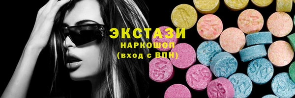 ПСИЛОЦИБИНОВЫЕ ГРИБЫ Козельск