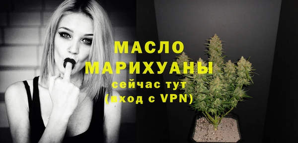 бутират Козловка