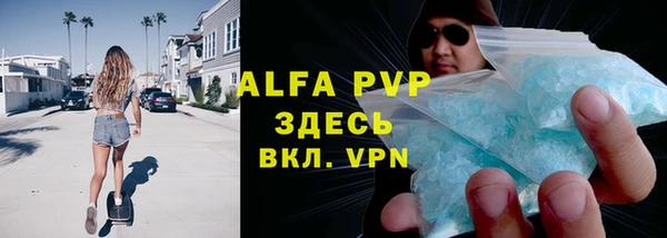 apvp Киреевск