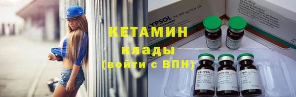 скорость mdpv Кодинск