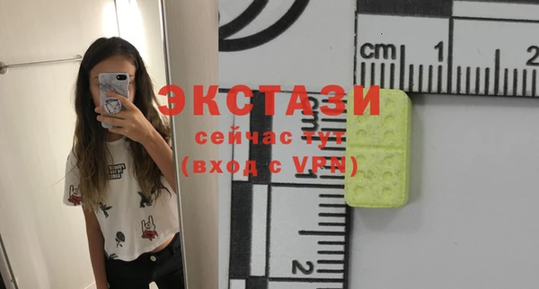 бутират Козловка