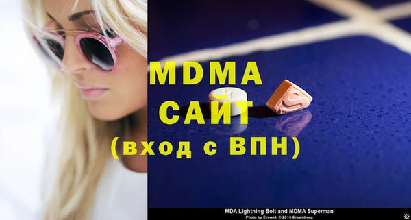 бутират Козловка