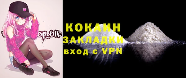 ПСИЛОЦИБИНОВЫЕ ГРИБЫ Козельск