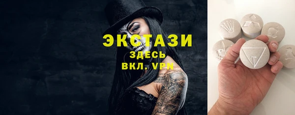 ПСИЛОЦИБИНОВЫЕ ГРИБЫ Козельск