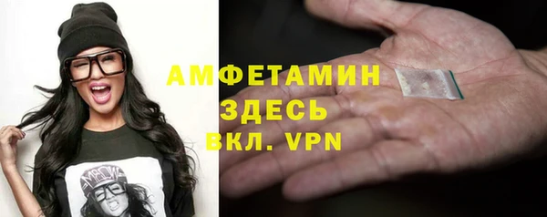 скорость mdpv Кодинск