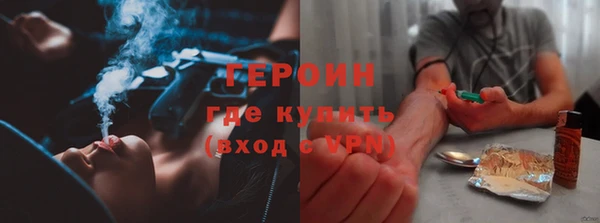 мефедрон мука Коряжма