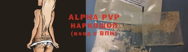скорость mdpv Кодинск