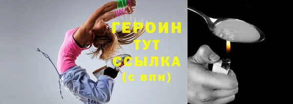 бутират Козловка