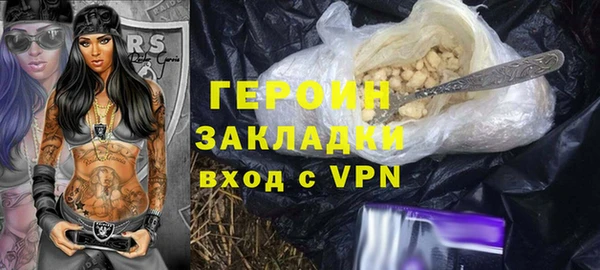 бутират Козловка