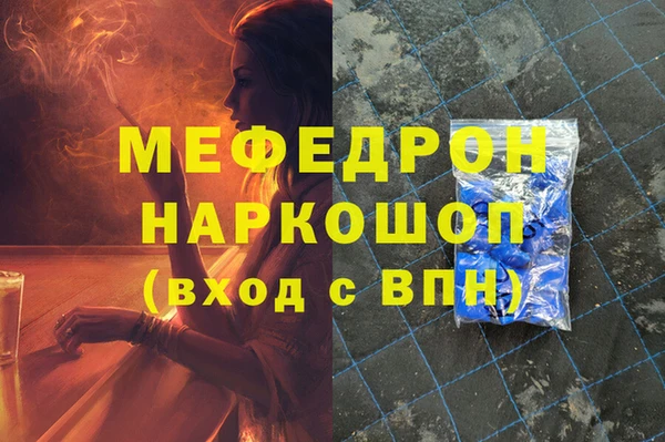 бутират Козловка