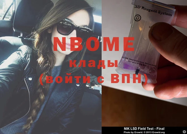 бутират Козловка