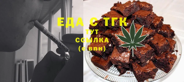 бутират Козловка