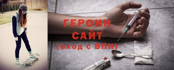 МДМА Кинешма