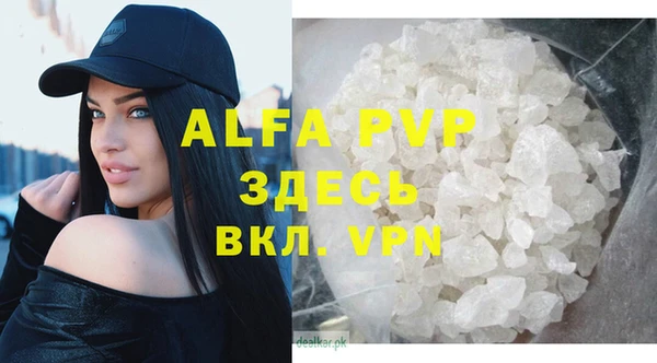скорость mdpv Кодинск