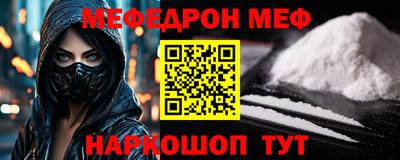 mdma Ликино-Дулёво