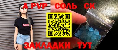 кокс Лесосибирск