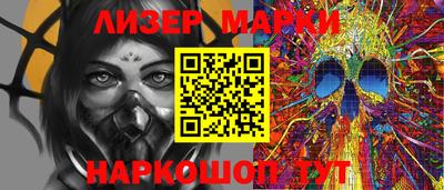 кокс Лесосибирск