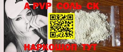 кокс Лесосибирск