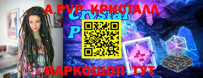 кокс Лесосибирск
