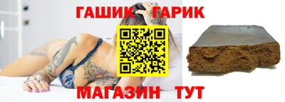 кокс Лесосибирск