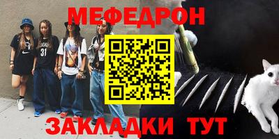 mdma Ликино-Дулёво
