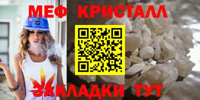 мет Симферополь