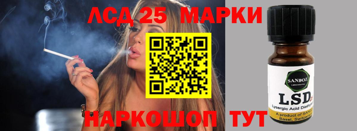 блэк спрут маркетплейс  ЛСД экстази ecstasy  Лсд 25 экстази ecstasy  Вход с VPN  Кохма 