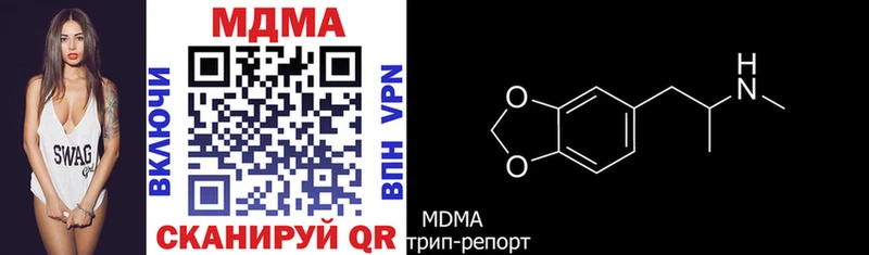 МДМА VHQ закладки Кохма