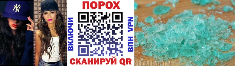 что такое наркотик  Кохма  МЕТАМФЕТАМИН кристалл 