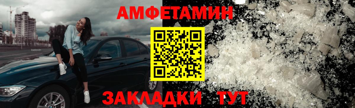 Кохма  МЕТАМФЕТАМИН винт  Вход с VPN 