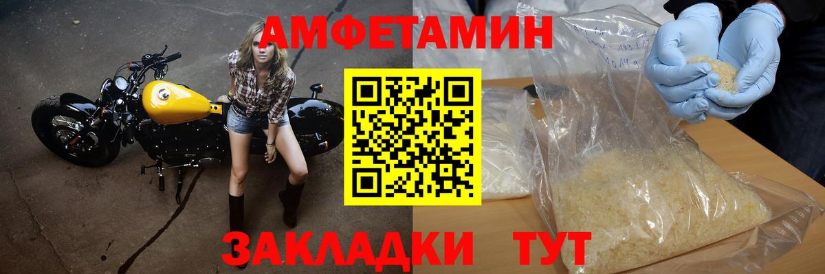 Первитин кристалл Кохма