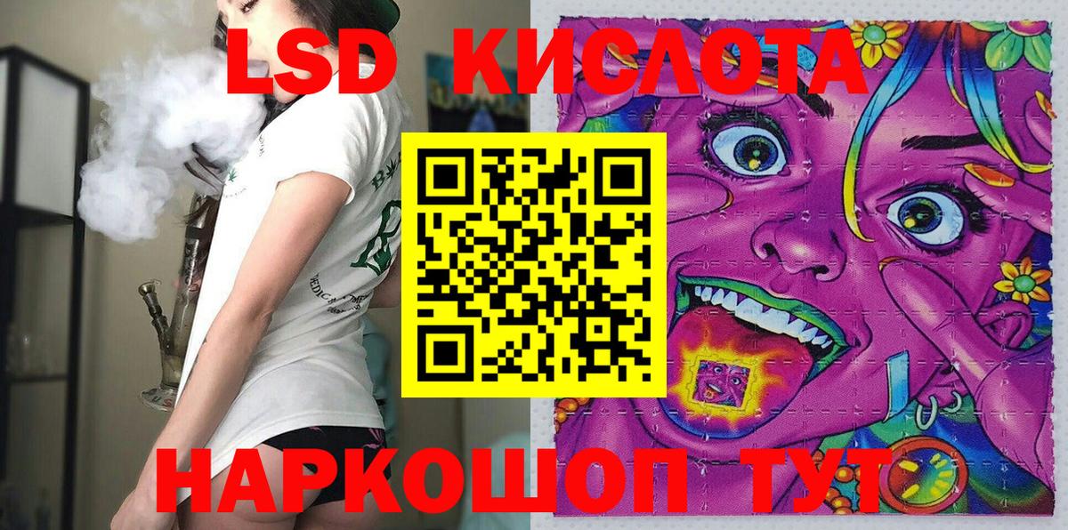 Наркотические марки 1,5мг Кохма