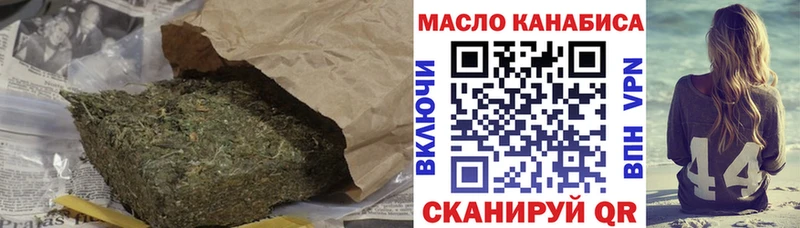 гидра вход  Кохма  ТГК концентрат  купить  сайты 