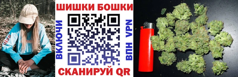 МЕГА ссылки  Кохма  Бошки Шишки Amnesia  как найти закладки 