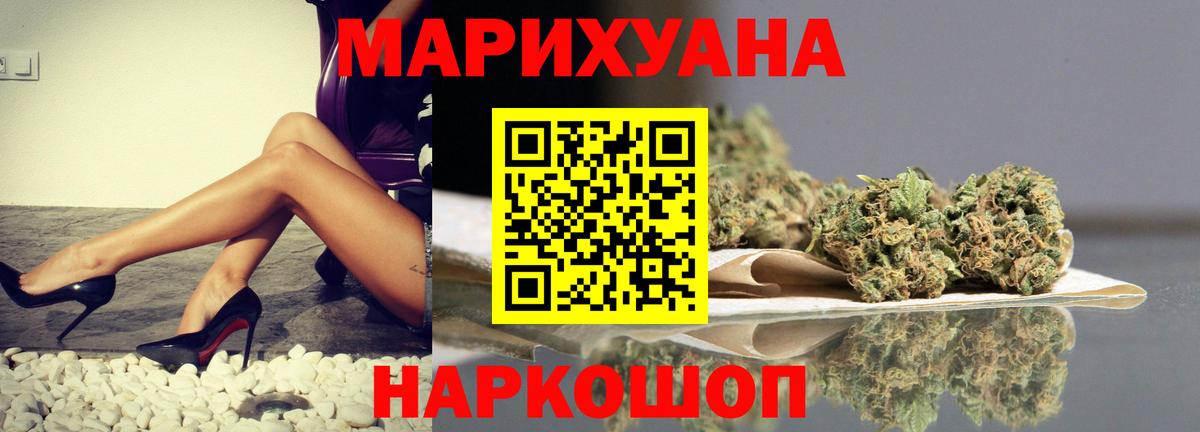 Марихуана гибрид  Каннабис OG Kush  Вход с VPN  Кохма  Бошки марихуана гибрид  Конопля тримм 